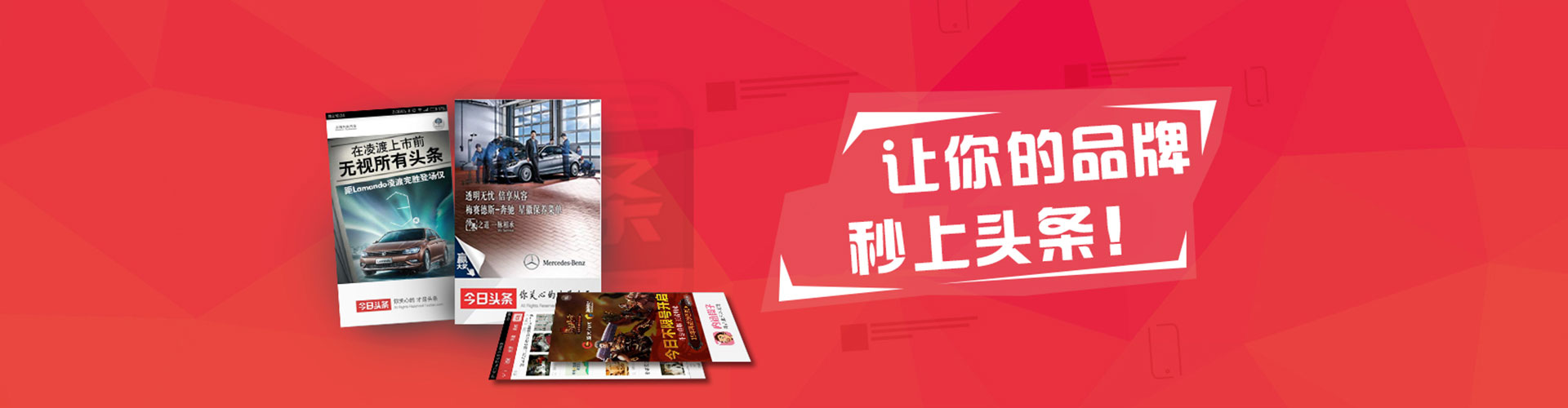 玉泉信息流平台